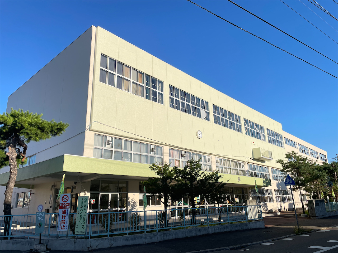 平和 通 小学校